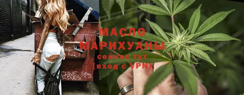 мега как войти  Кумертау  Дистиллят ТГК Wax 